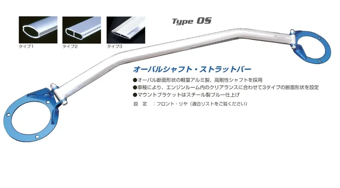CUSCO FRONT STRUT TOWER BAR For HONDA CIVIC TYPE R FD2 329 540 A