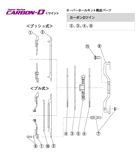EXEDY CARBON-D FLY WHEEL For MITSUBISHI Lancer Evo. 4-9 CN9A CP9A CT9A W FM35