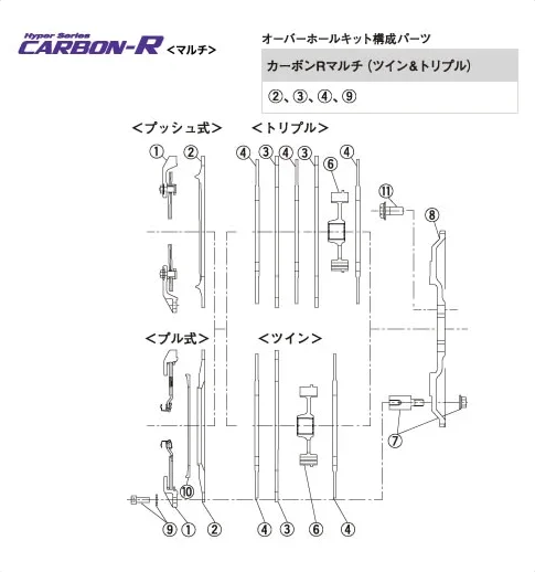 EXEDY CARBON-R BOLT SET For NISSAN Silvia S15 BS05