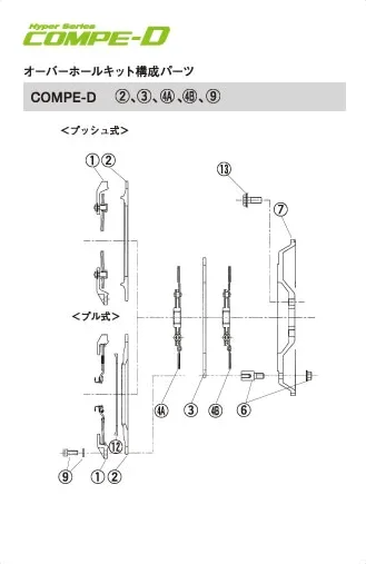 EXEDY COMPE-D BOLT F/W For NISSAN Skyline BNR32 BF03