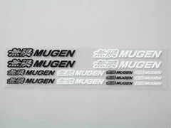 MUGEN MUGEN MINI STICKER SET For UNIVERSAL FITTING 90000-XYD-314A