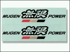 MUGEN POWER BLACK STICKER A LARGE For UNIVERSAL FITTING 90000-YZ5-CV61-BK