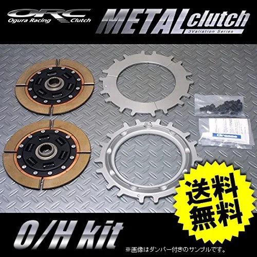 ORC 559D 559 series metal twin overhaul kit For MULTIPLE FITTING ORC-OH-559D