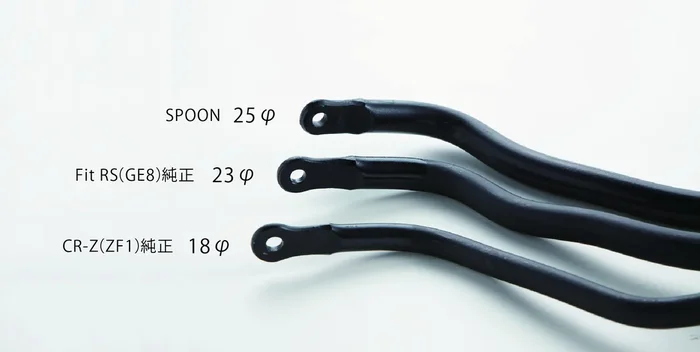 SPOON SET STABILIZER For HONDA CR-Z ZF1 ZF2 51300-ZF1-000